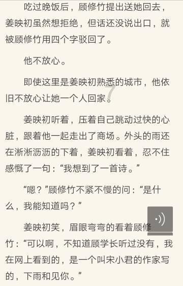 陷阱韩剧剧情游戏画面