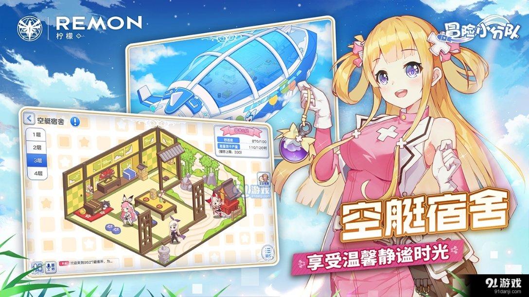 星际穿梭