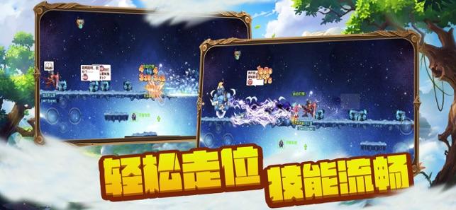 失落的星球2