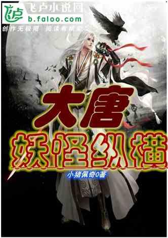 战争机器